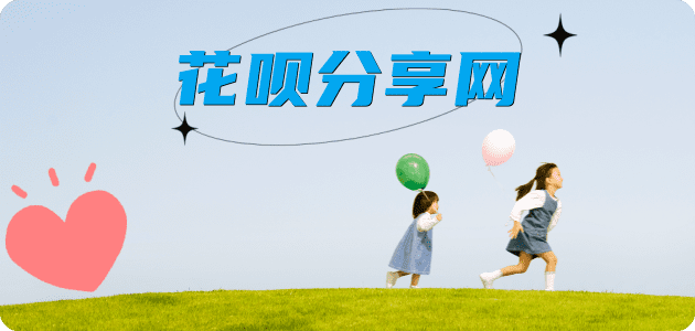 盐城信用卡商家平台☀️诚信信用卡24小时在线接单 - 提现信用卡